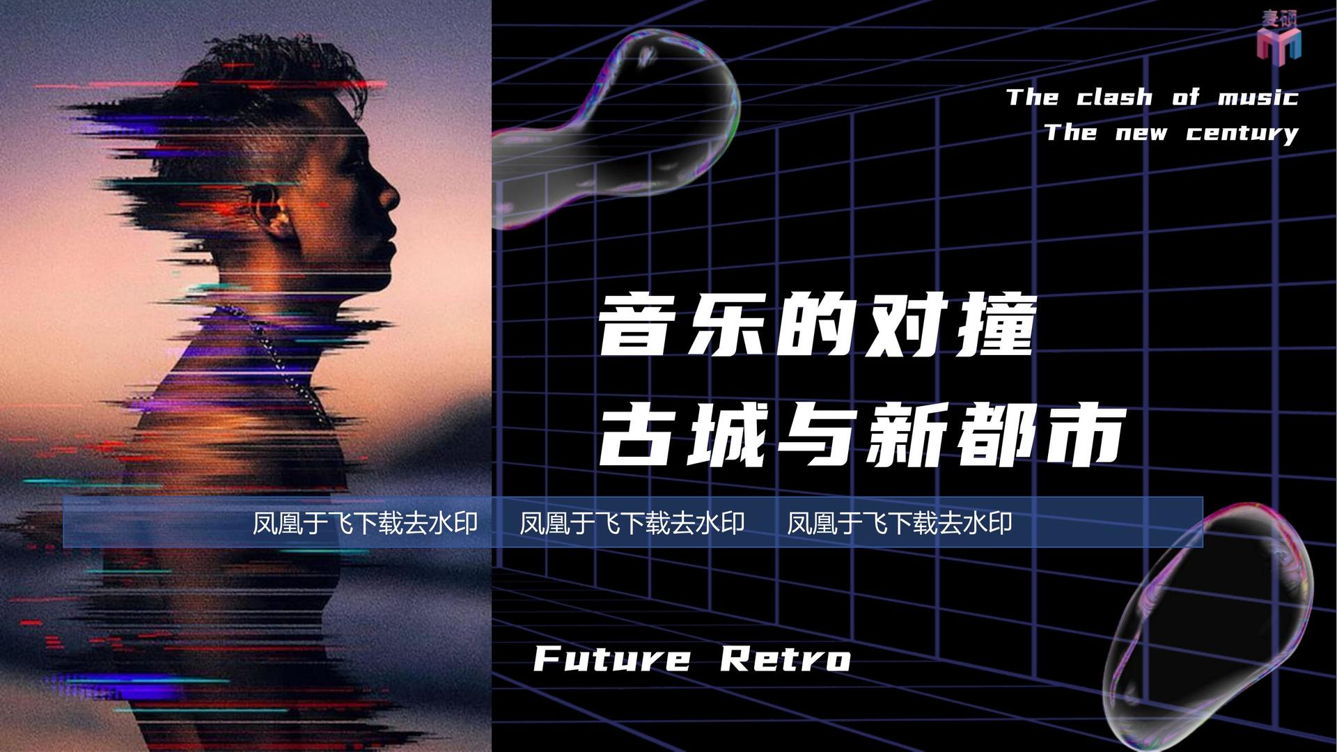 达新影视承办青年文化发展专题论坛